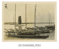 藏品(河岸與竹筏照)的圖片