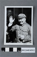 藏品(｢毛澤東｣黑白照片)的圖片