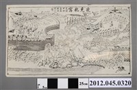 藏品(1884年(光緒甲申)梅州隱士寫〈夜克北寜〉(清法戰爭、中法戰爭)木版版畫)的圖片
