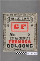 藏品(英商和記洋行臺灣烏龍茶商標紙)的圖片