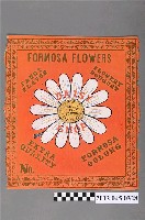 藏品(雛菊牌臺灣烏龍茶商標紙)的圖片