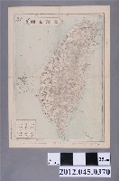 藏品(成章堂〈八十萬分一臺灣全圖〉)的圖片