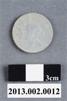 藏品(臺灣銀行民國39年發行新臺幣貳角硬幣)的圖片