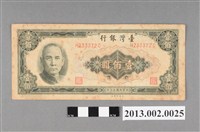 藏品(臺灣銀行發行新臺幣壹佰圓紙鈔)的圖片