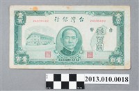 藏品(中央印製廠壹百圓臺灣銀行臺幣)的圖片