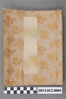 藏品(賀來誠三郎書信稿)的圖片