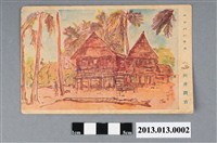 藏品(柯太郎(宣洲)先生寄返明信片)的圖片