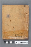 藏品(《歌詞本》)的圖片