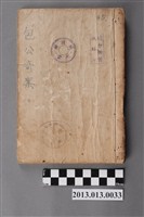 藏品(《包公奇案》)的圖片