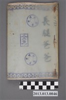 藏品(《長腿爸爸》)的圖片