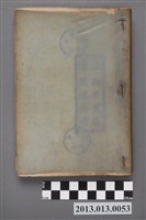 藏品(《武則天奇案》)的圖片