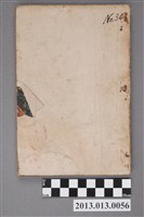 藏品(《大平原之後代》)的圖片