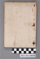 藏品(《南極爭雄》)的圖片