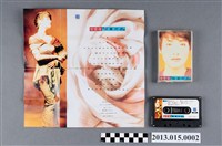 藏品(派森企業有限公司發行編號「PC-9008」曾慶瑜華語歌曲專輯《隨風而逝》錄音帶)的圖片