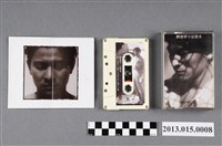 藏品(飛碟企業有限公司發行編號「96514-4」劉德華華語歌曲專輯《忘情水》錄音帶)的圖片