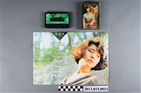 藏品(點將唱片公司發行編號「DJ-9041」張清芳臺語歌曲專輯《台語專輯老歌系列(三)：八O年代美麗的哀愁》錄音帶)的圖片