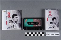 藏品(藝能動音製作、BMG發行編號「74321-395714」歌曲音樂專輯《總統的故事-電視原聲帶》錄音帶)的圖片