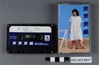 藏品(滾石唱片發行潘越雲華語歌曲專輯《天天天藍》錄音帶)的圖片