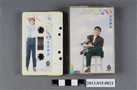 藏品(飛碟企業發行編號「UC-8877」張雨生華語歌曲專輯《天天想你》錄音帶)的圖片