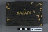 藏品(陳崧波攝影作品相簿02(日本時代攝影作品小相簿))的圖片