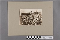 藏品(臺中州編織比賽頒獎典禮)的圖片