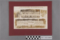 藏品(臺中市中區光復國民學校第八屆畢業生攝影紀念照 )的圖片