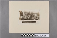 藏品(苗栗縣政府建設局同志留念合照)的圖片