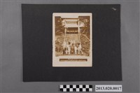 藏品(頭分庄防圍團宣揚國威祈求皇軍健壯新竹神社參拜紀念合照)的圖片