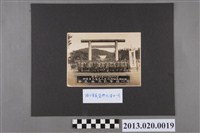 藏品(頭份黃義盛興記業佃共同參拜臺灣神社紀念合照)的圖片