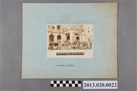 藏品(臺中市各界慶祝第九屆戲劇節紀念合影)的圖片