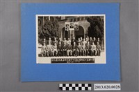 藏品(彰化縣第四屆鄉鎮長講習會暨頒發當選證書紀念)的圖片