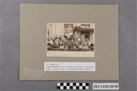 藏品(霧峰公學校紀念照)的圖片