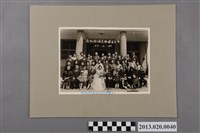 藏品(許文生林雅美結婚紀念合照)的圖片