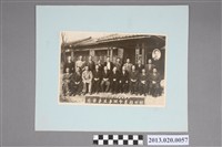 藏品(新竹縣農會理事監事留念)的圖片