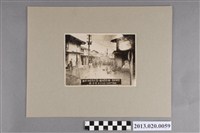 藏品(昭和14年石岡庄土牛分團第一種防空訓練中消防班活動)的圖片