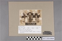 藏品(一新會文化洋裁研究生攝影紀念)的圖片