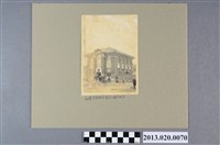 藏品(西螺信用組合創立10週年紀念)的圖片