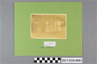 藏品(黃紅梅家族於日月潭杵歌前留影)的圖片