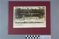 藏品(廖金蓮省立臺中師範學校附屬小學42年度新生1年乙班入學紀念  )的圖片