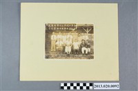 藏品(臺灣工程公司谷關辦事處為臺灣光復週年撮影紀念)的圖片