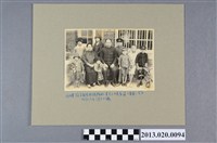 藏品(西螺拯生醫院林振聲醫師全家合影)的圖片