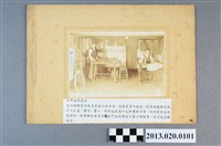 藏品(二三西服店店面照片)的圖片