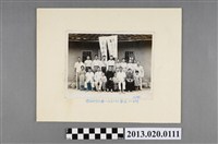 藏品(楊梅鄉吳慶穎入伍家人友人歡送)的圖片