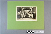 藏品(楊梅國校第二八期同學留念)的圖片