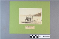 藏品(3名遊客與日月潭木舟和原住民女合影)的圖片