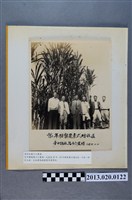 藏品(6名男子於38/39年期黎農素式增收區前合影)的圖片