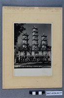 藏品(光明照相館中華日報水裡坑讀者旅行團於開元寺合影留念 )的圖片