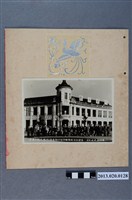 藏品(光明照相館中華日報水裡坑讀者旅行團參觀臺南中華日報報社合影留念 )的圖片