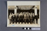 藏品(一新照相館省府主席陳大慶召見 合影 )的圖片