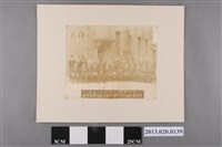 藏品(地方制度改正後第一屆豐原街協議會紀念)的圖片